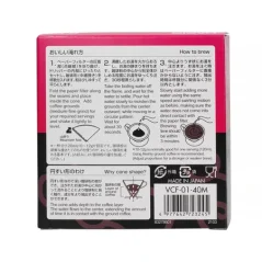 Hario Misarashi unbleached paper filters V60-01 40 pcs