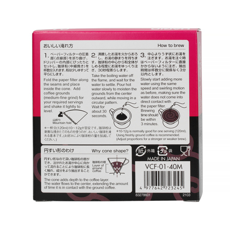 Hario V60-01 filtre de hârtie nealbite Misarashi VCF-01-40M 40 buc.