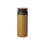 Kinto Travel Tumbler 500 ml yellow Kinto Travel Tumbler 500 ml yellow