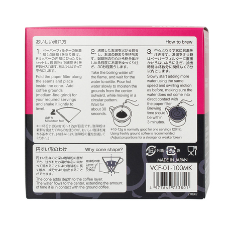 Hario V60-01 filtre de hârtie nealbite Misarashi VCF-01-100MK 100 buc.