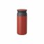 Kinto Travel Tumbler 350 ml red Colour : Red
