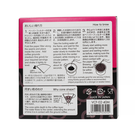Hario V60-02 хартиени филтри, неизбелени Misarashi VCF-02-40M 40 бр.