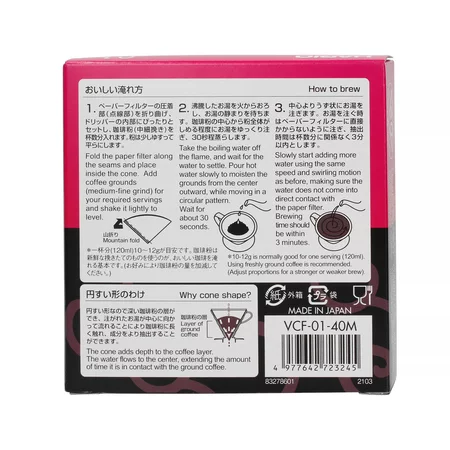 Filtres en papier non blanchis Hario Misarashi V60-01 40 pièces