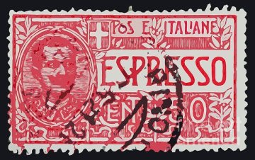Škola espressa 2. – Káva